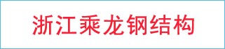 㽭䓽Y޹˾